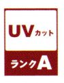  ミラーレースＵＶカットマーク