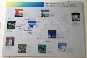 カーテン 海外インテリア