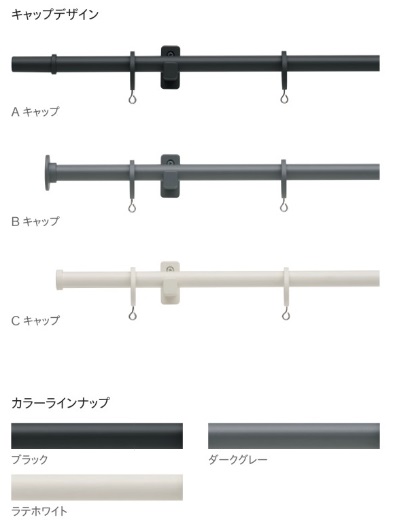 TOSO トーソー レール モノ16