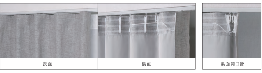 サンゲツSA ウェーブ縫製