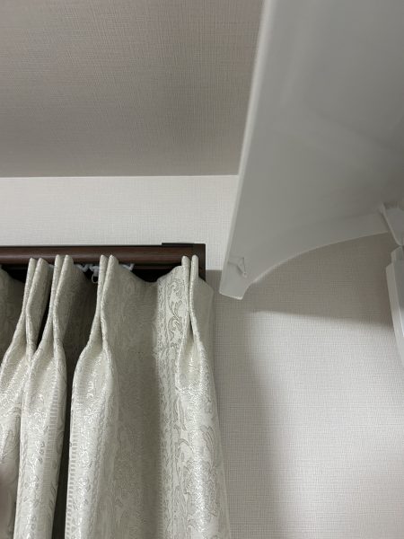 カーテンレールとエアコンの干渉