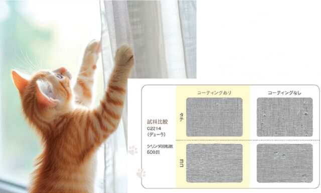 アスワン ひっかきに強い 説明画像 レース