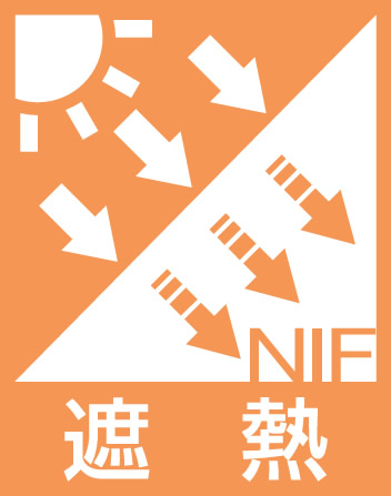 遮熱マーク