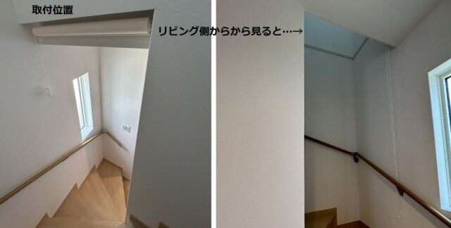 施工事例 ロールスクリーン TOSO