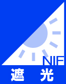 遮光マーク