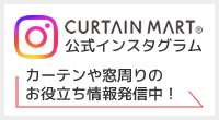 公式インスタグラム リンク