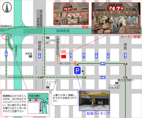 車でお越しの方の地図