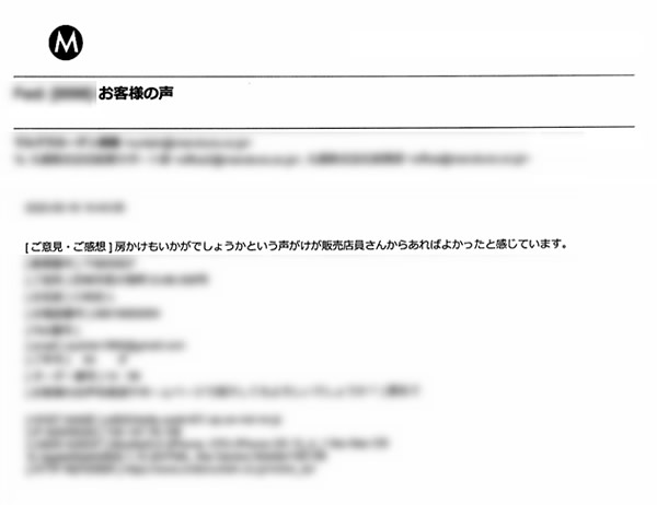 カーテン お客様の声K.F様
